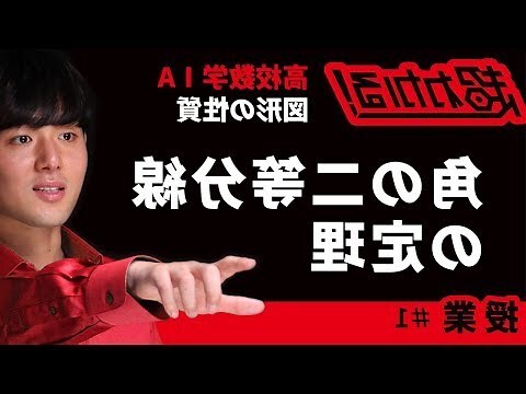 角 meaning